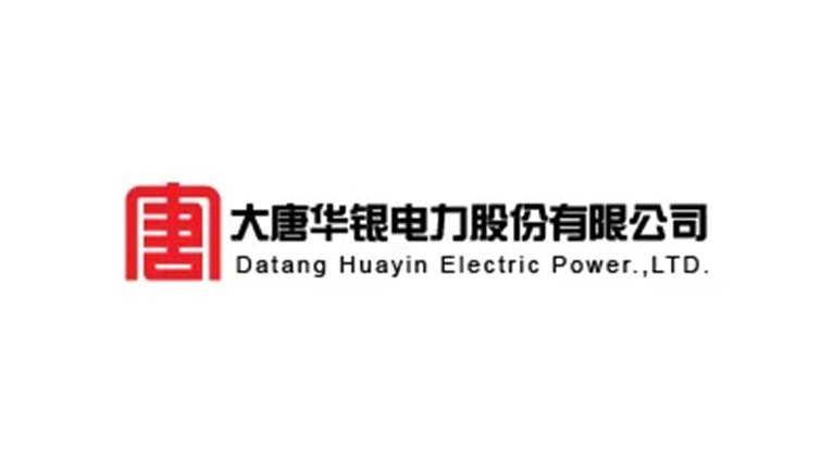 大唐華銀電力股份有限公司